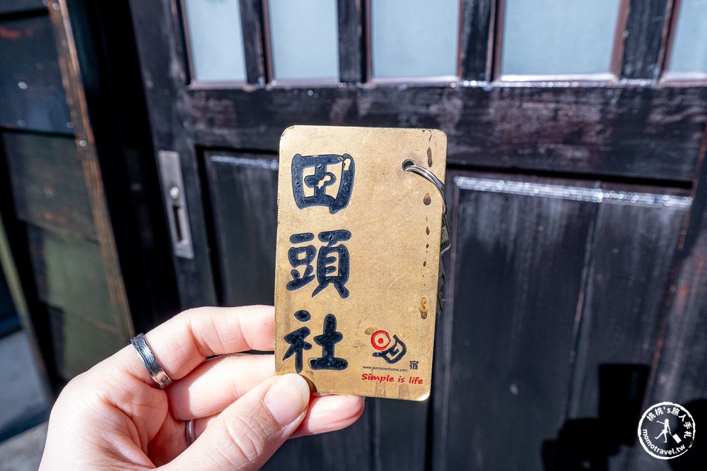 南投魚池住宿|日月潭明宿-秘境日式木屋推薦|阿爸食堂古早味早餐/交通.停車.環境完整介紹