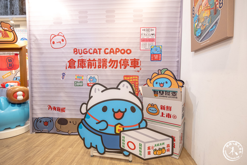 快閃店|貓貓蟲咖波臺灣百味快閃店-2025台北華山免費參觀(展期.門票.周邊商品)