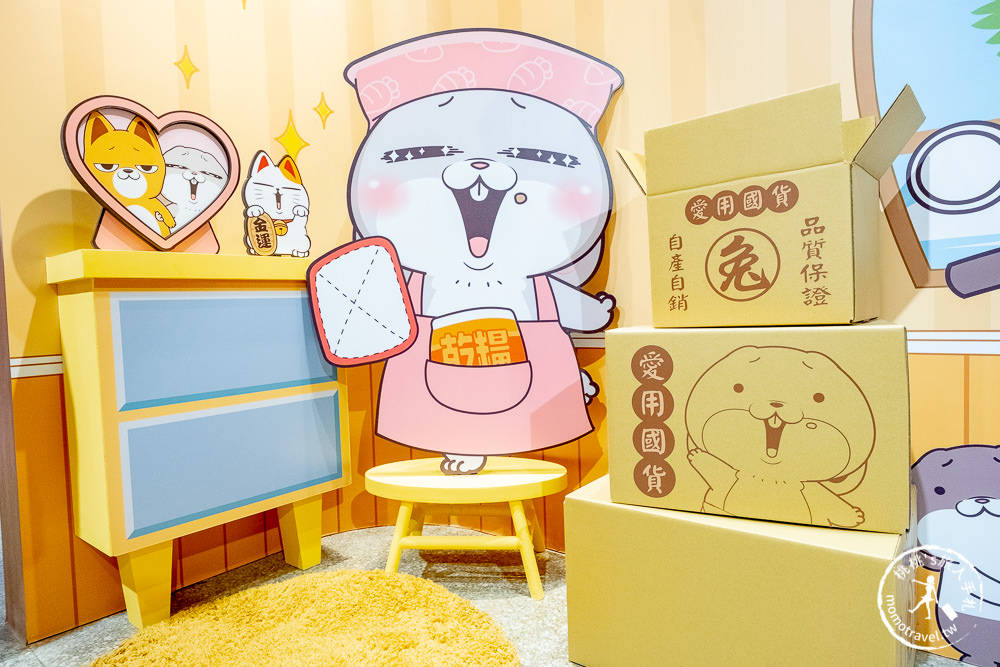 快閃店》好想兔五週年快閃店-好想要邀你來作客│期間限定商品手刀買起來！(展期.看點.周邊商品介紹)