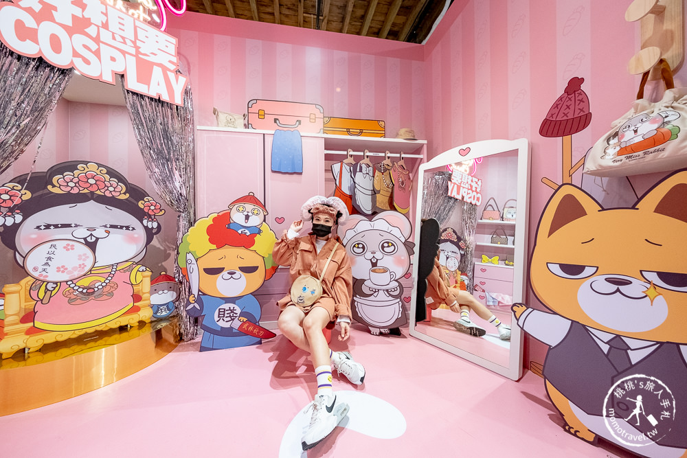 快閃店》好想兔五週年快閃店-好想要邀你來作客│期間限定商品手刀買起來！(展期.看點.周邊商品介紹)