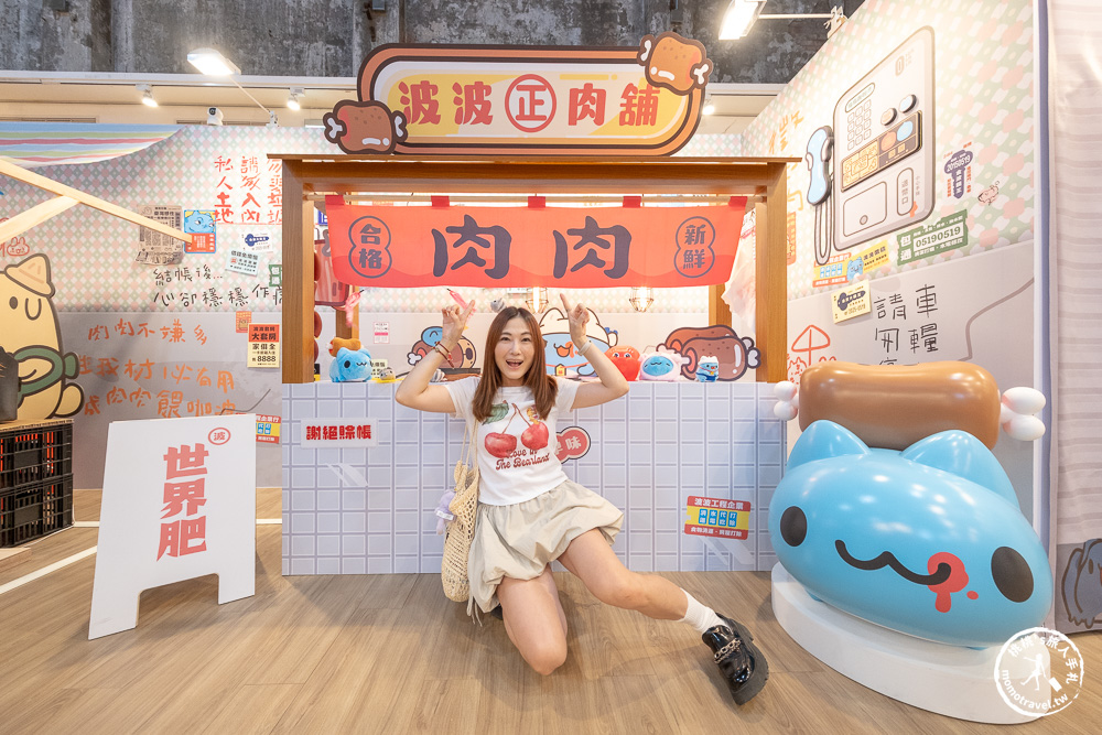 快閃店|貓貓蟲咖波臺灣百味快閃店-2025台北華山免費參觀(展期.門票.周邊商品)