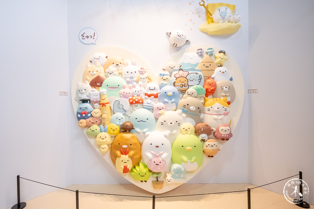 角落小夥伴10週年展~全員窩起來~|角落仙的召喚 全員齊聚台北松山文創|周邊商品超好買！