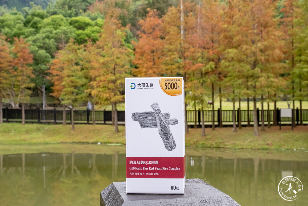 大研生醫 納豆紅麴Q10膠囊|高單位頂規配方健康維持沒煩惱