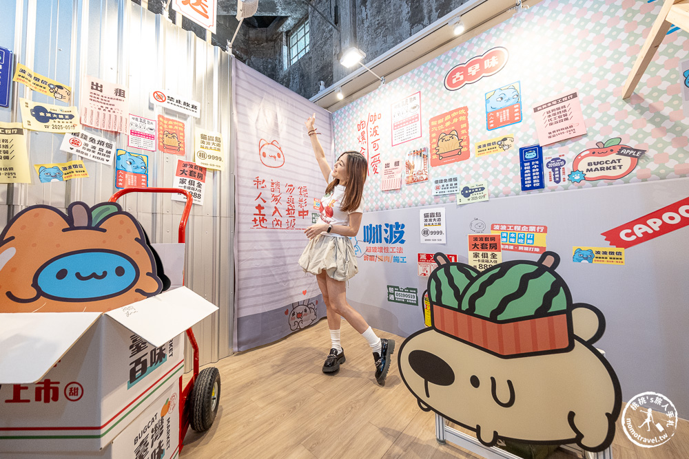 快閃店|貓貓蟲咖波臺灣百味快閃店-2025台北華山免費參觀(展期.門票.周邊商品)