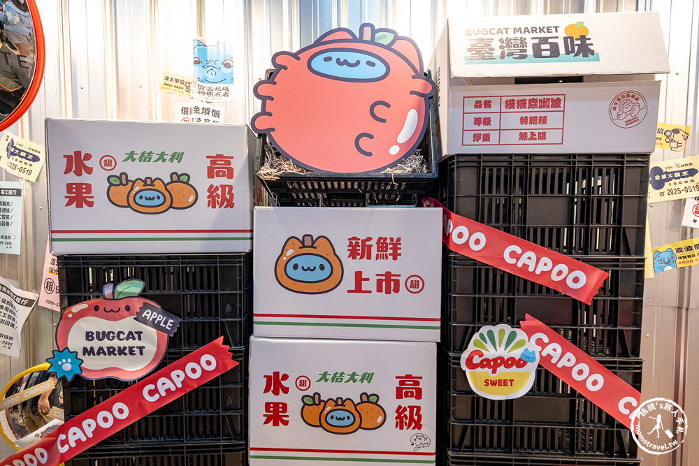 快閃店|貓貓蟲咖波臺灣百味快閃店-2025台北華山免費參觀(展期.門票.周邊商品)