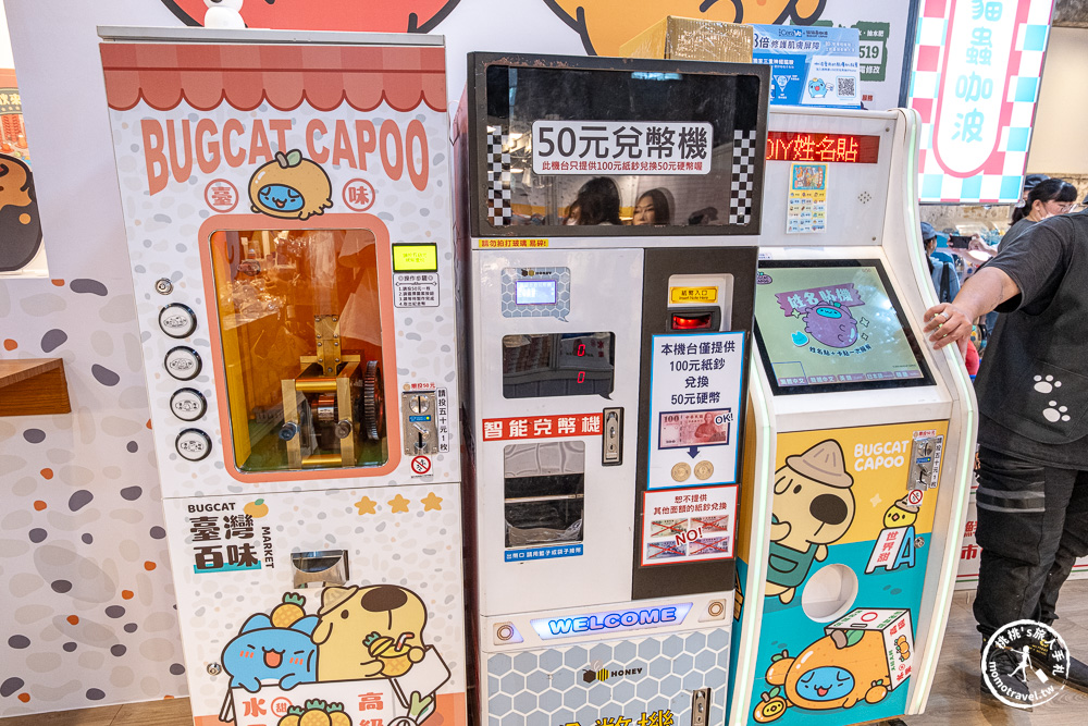 快閃店|貓貓蟲咖波臺灣百味快閃店-2025台北華山免費參觀(展期.門票.周邊商品)