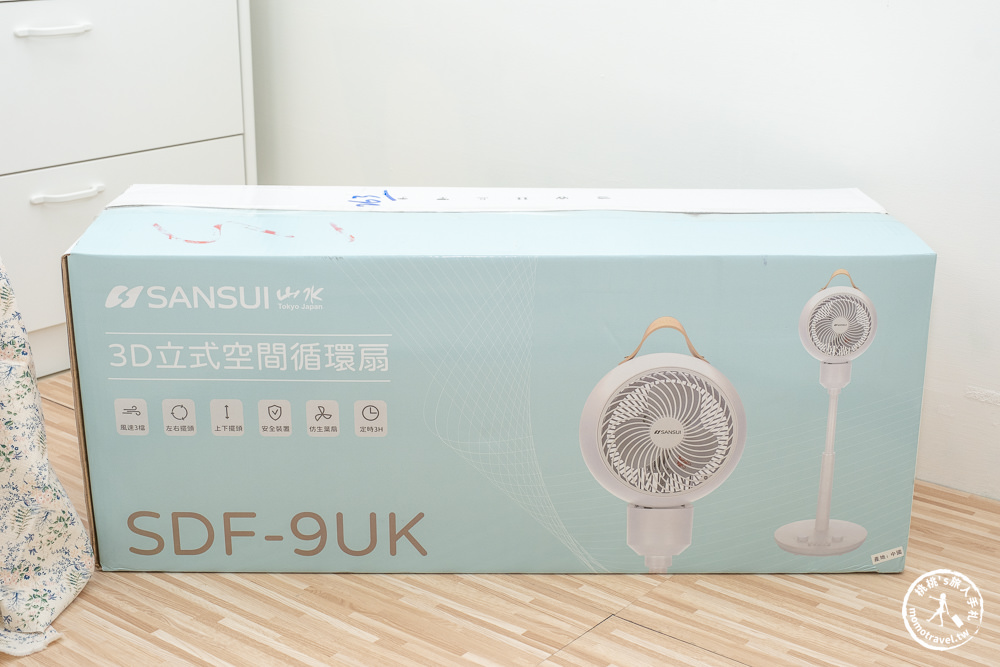 SANSUI山水．3D全方位立式循環扇SDF-9UK．9段高度升降．預約定時．冷房暖房乾衣一年四季都需要！