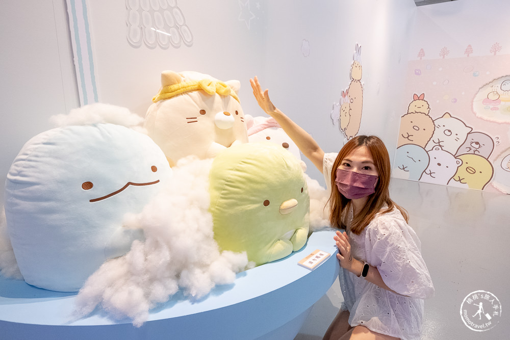 角落小夥伴10週年展~全員窩起來~|角落仙的召喚 全員齊聚台北松山文創|周邊商品超好買！