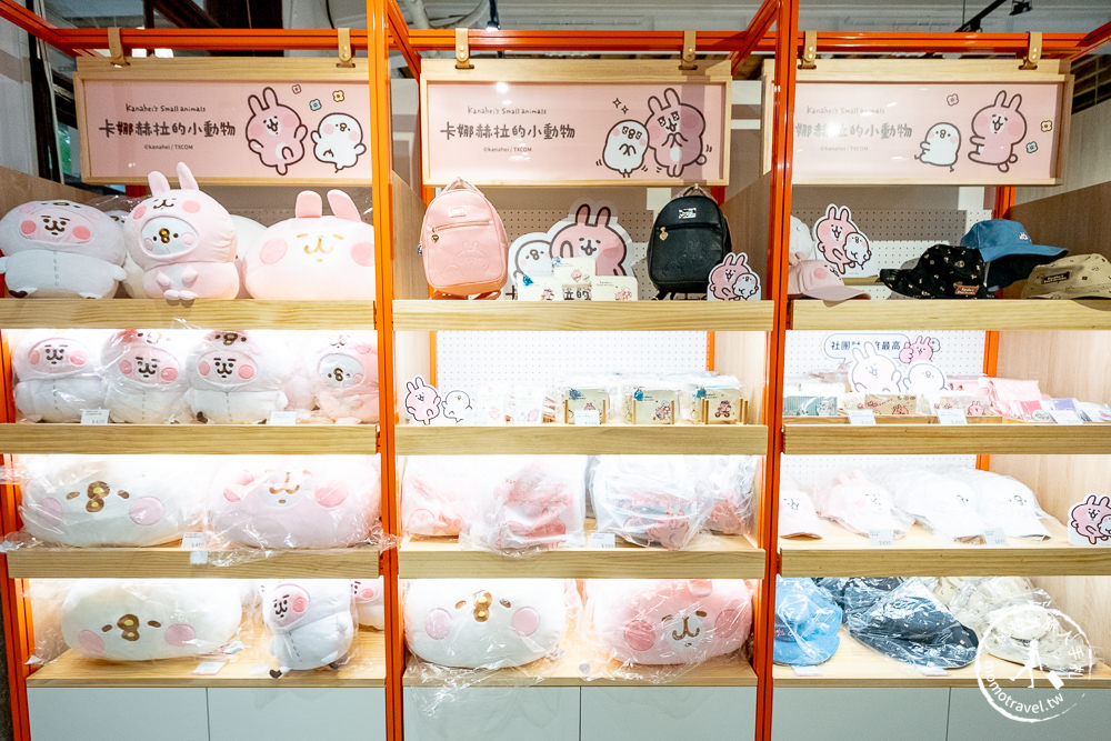 快閃店》好想兔五週年快閃店-好想要邀你來作客│期間限定商品手刀買起來！(展期.看點.周邊商品介紹)