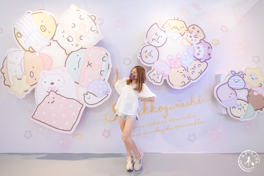 角落小夥伴10週年展~全員窩起來~|角落仙的召喚 全員齊聚台北松山文創|周邊商品超好買！