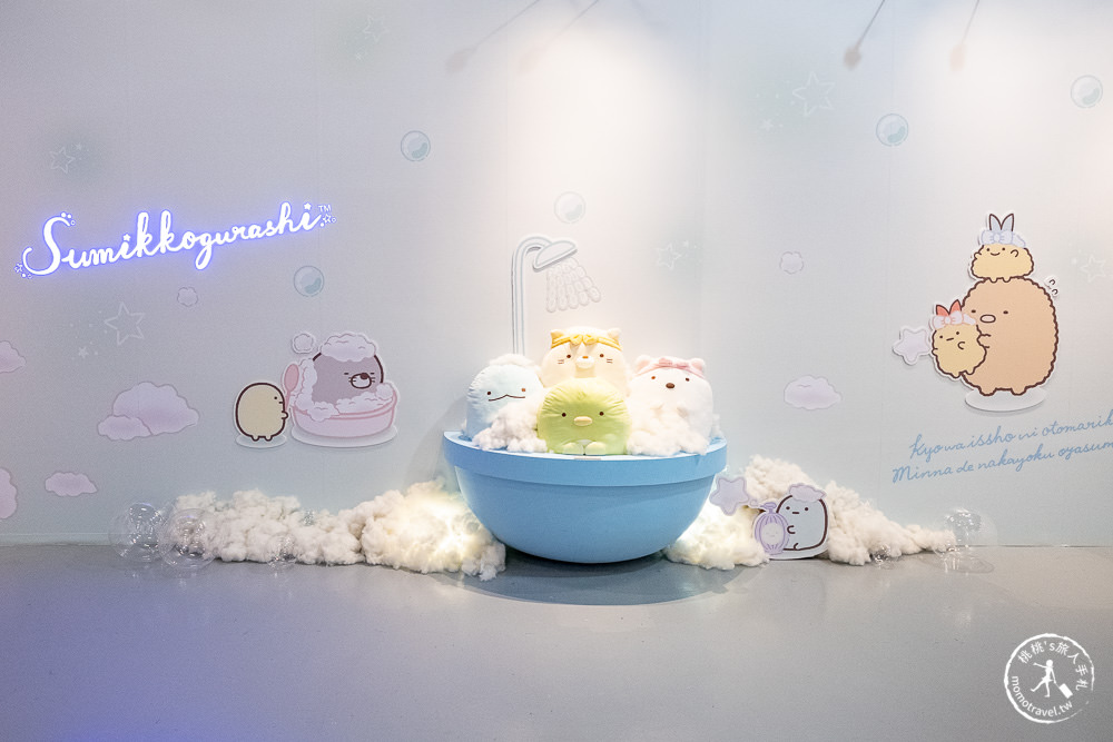 角落小夥伴10週年展~全員窩起來~|角落仙的召喚 全員齊聚台北松山文創|周邊商品超好買！