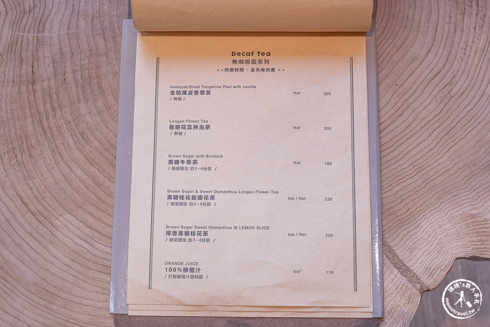 南投魚池美食|金井珈琲Kanei coffee|隱世和風日式咖啡廳推薦(交通停車.菜單餐點)