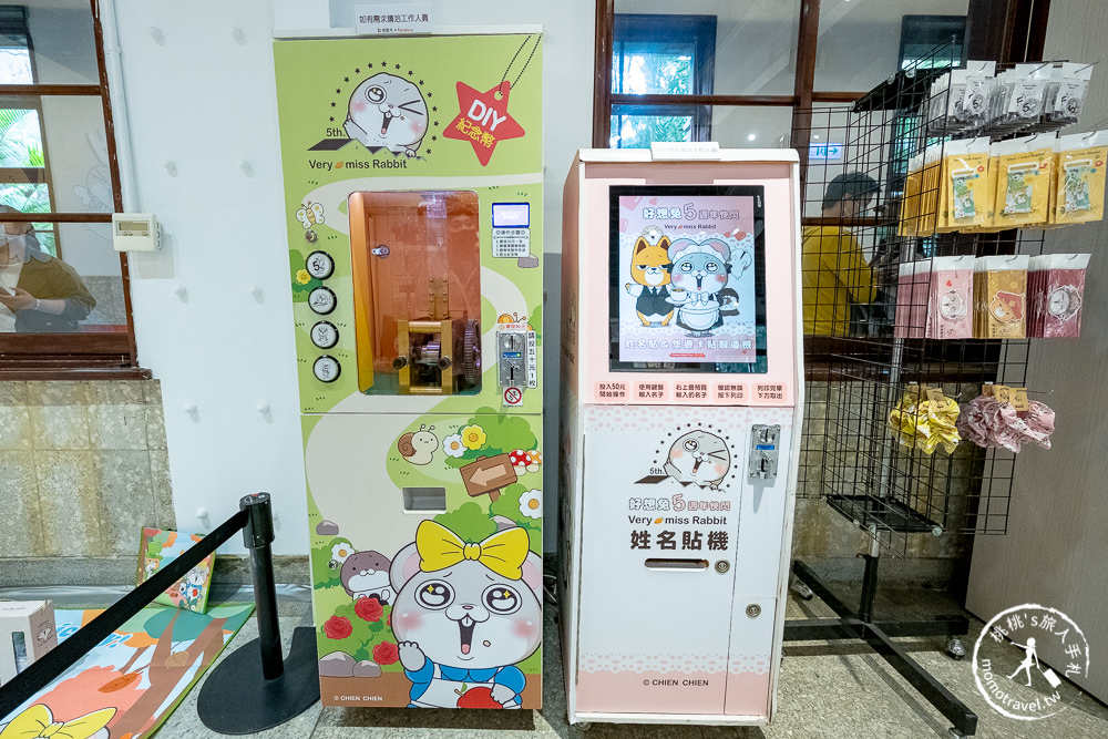快閃店》好想兔五週年快閃店-好想要邀你來作客│期間限定商品手刀買起來！(展期.看點.周邊商品介紹)