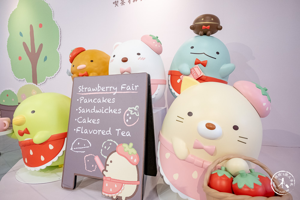 角落小夥伴10週年展~全員窩起來~|角落仙的召喚 全員齊聚台北松山文創|周邊商品超好買！