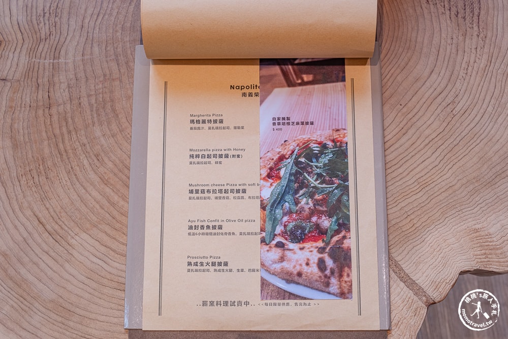 南投魚池美食|金井珈琲Kanei coffee|隱世和風日式咖啡廳推薦(交通停車.菜單餐點)