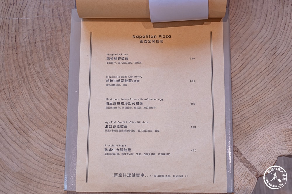 南投魚池美食|金井珈琲Kanei coffee|隱世和風日式咖啡廳推薦(交通停車.菜單餐點)