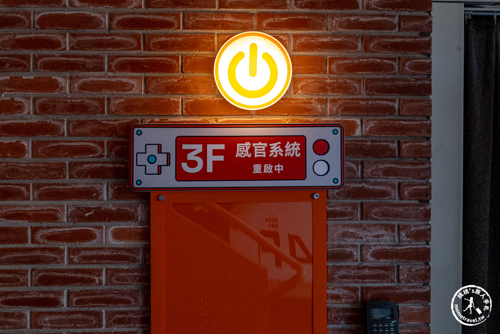 感覺器OFF/ON-超感官影像體驗展,快來府中15重啟感官|鎖定《新北市藝遊》最新藝文活動不漏接! 感覺器OFF/ON-超感官影像體驗展,快來府中15重啟感官|鎖定《新北市藝遊》最新藝文活動不漏接!