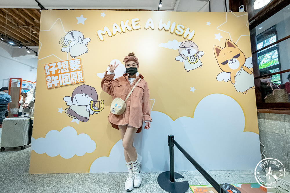 快閃店》好想兔五週年快閃店-好想要邀你來作客│期間限定商品手刀買起來！(展期.看點.周邊商品介紹)