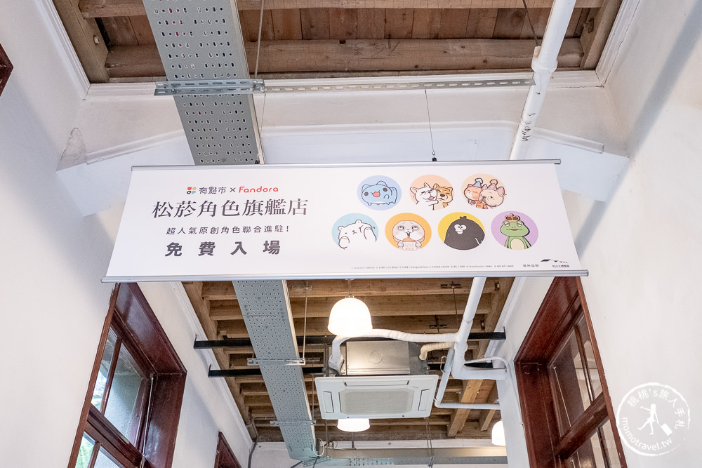 快閃店》好想兔五週年快閃店-好想要邀你來作客│期間限定商品手刀買起來！(展期.看點.周邊商品介紹)