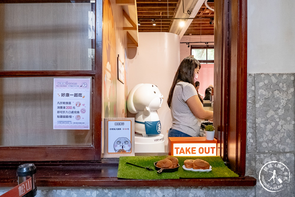 快閃店》好想兔五週年快閃店-好想要邀你來作客│期間限定商品手刀買起來！(展期.看點.周邊商品介紹)