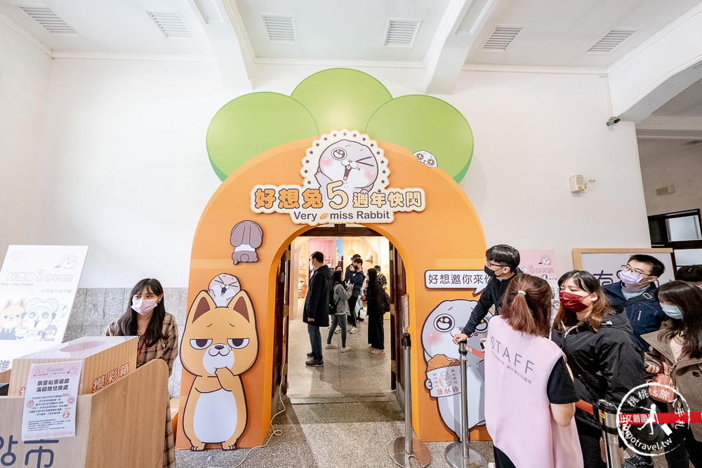 快閃店》好想兔五週年快閃店-好想要邀你來作客│期間限定商品手刀買起來!(展期.看點.周邊商品介紹) 快閃店》好想兔五週年快閃店-好想要邀你來作客│期間限定商品手刀買起來!(展期.看點.周邊商品介紹)