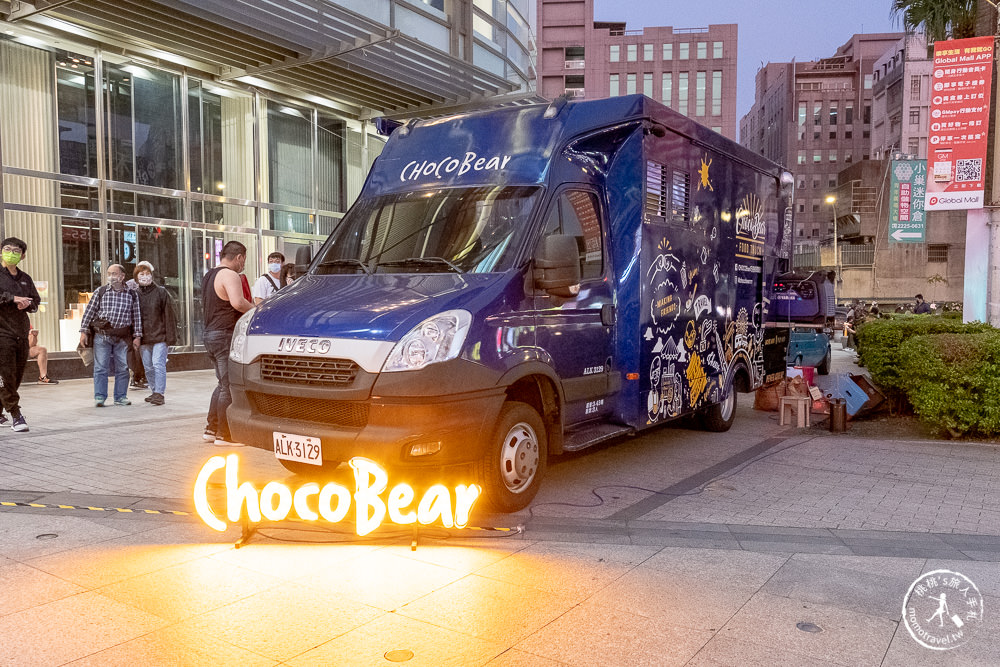 CHOCOBear巧克熊環島餐車|快閃即排隊的超人氣美式漢堡行動餐車