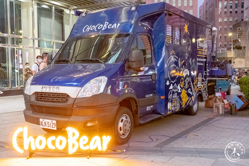 CHOCOBear巧克熊環島餐車|快閃即排隊的超人氣美式漢堡行動餐車
