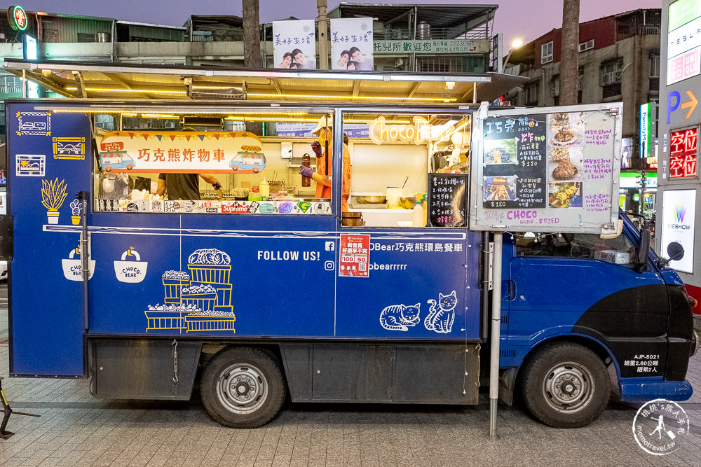 CHOCOBear巧克熊環島餐車|快閃即排隊的超人氣美式漢堡行動餐車