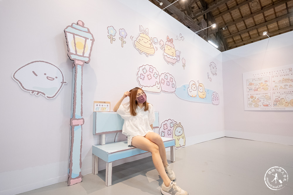 角落小夥伴10週年展~全員窩起來~|角落仙的召喚 全員齊聚台北松山文創|周邊商品超好買！