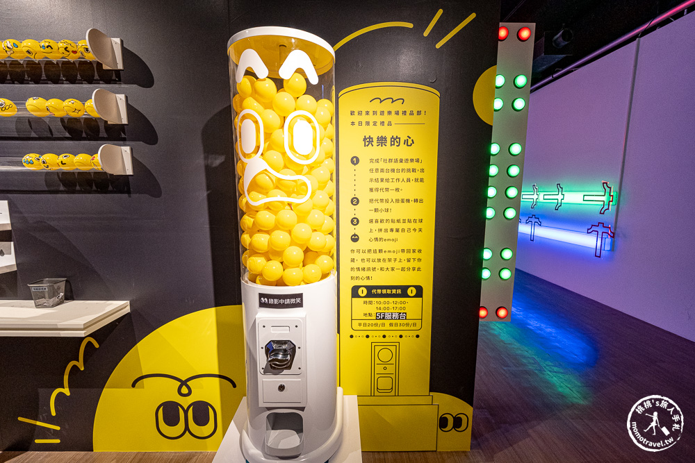 感覺器OFF/ON-超感官影像體驗展,快來府中15重啟感官|鎖定《新北市藝遊》最新藝文活動不漏接! 感覺器OFF/ON-超感官影像體驗展,快來府中15重啟感官|鎖定《新北市藝遊》最新藝文活動不漏接!