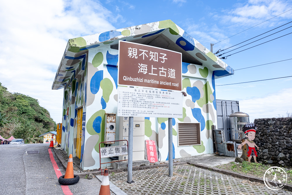 花蓮豐濱景點|親不知子天空步道海上古道|挑戰台灣最驚險的斷崖透明玻璃走道
