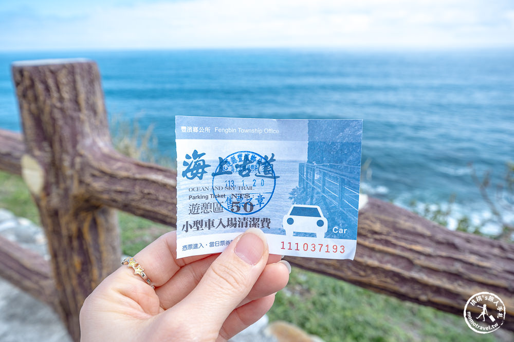 花蓮豐濱景點|親不知子天空步道海上古道|挑戰台灣最驚險的斷崖透明玻璃走道