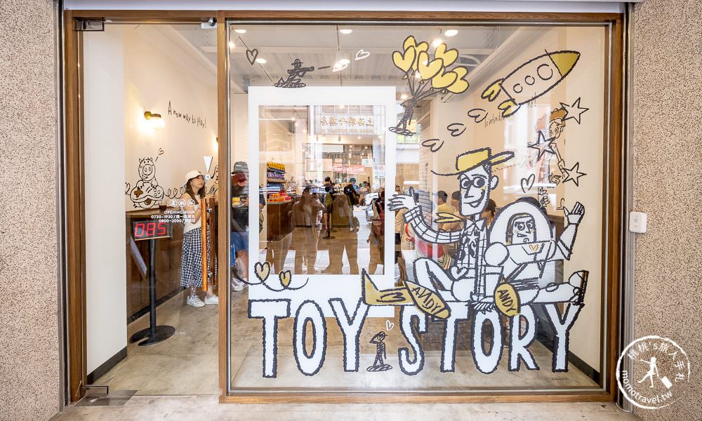 快閃店》玩具總動員快閃店 Toy Story House期間限定登場 台北.台中.高雄接力打卡