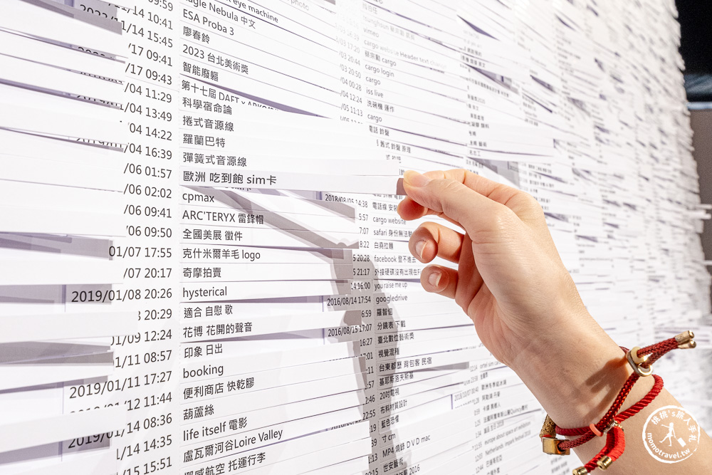 感覺器OFF/ON-超感官影像體驗展,快來府中15重啟感官|鎖定《新北市藝遊》最新藝文活動不漏接! 感覺器OFF/ON-超感官影像體驗展,快來府中15重啟感官|鎖定《新北市藝遊》最新藝文活動不漏接!