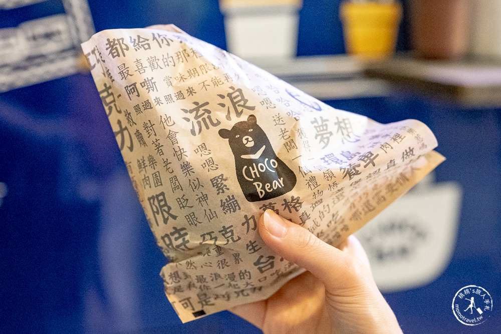 CHOCOBear巧克熊環島餐車|快閃即排隊的超人氣美式漢堡行動餐車