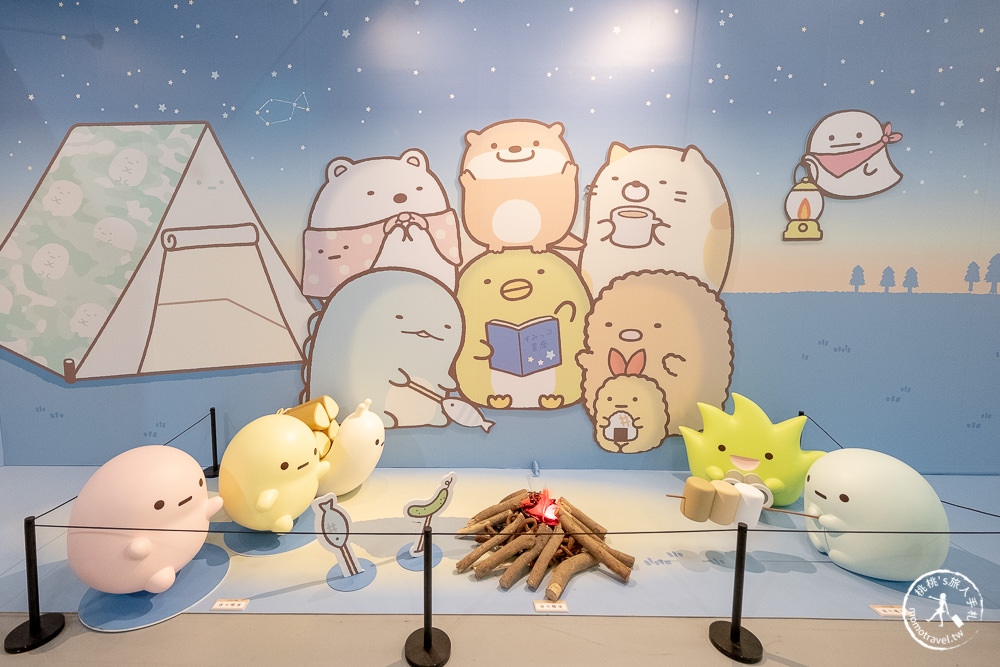 角落小夥伴10週年展~全員窩起來~|角落仙的召喚 全員齊聚台北松山文創|周邊商品超好買！