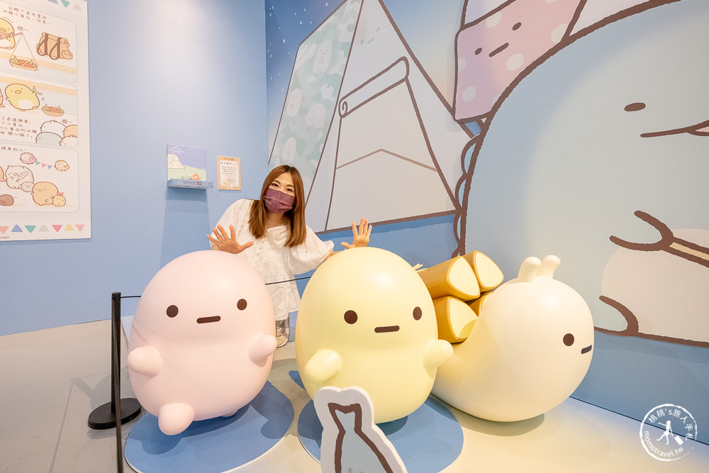 角落小夥伴10週年展~全員窩起來~|角落仙的召喚 全員齊聚台北松山文創|周邊商品超好買！