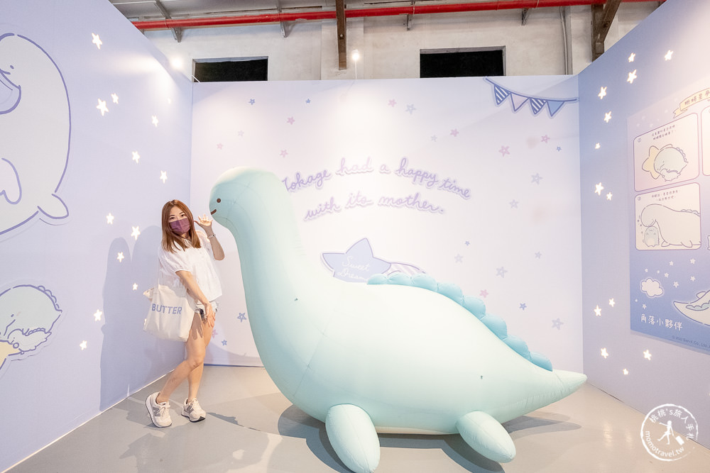 角落小夥伴10週年展~全員窩起來~|角落仙的召喚 全員齊聚台北松山文創|周邊商品超好買！