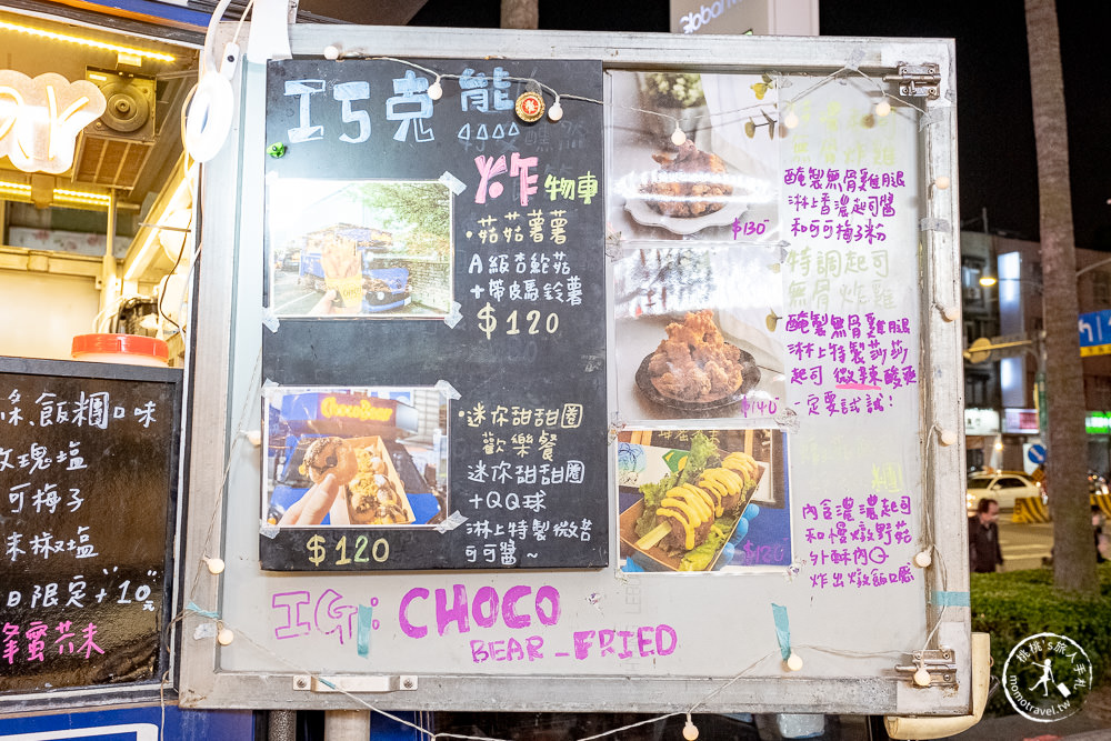 CHOCOBear巧克熊環島餐車|快閃即排隊的超人氣美式漢堡行動餐車