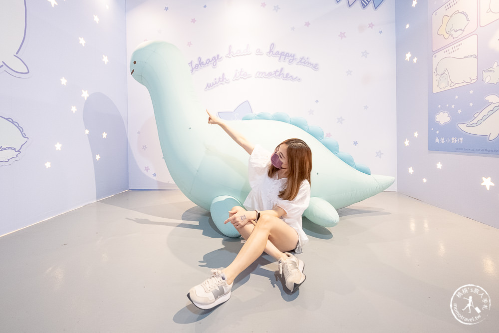 角落小夥伴10週年展~全員窩起來~|角落仙的召喚 全員齊聚台北松山文創|周邊商品超好買！