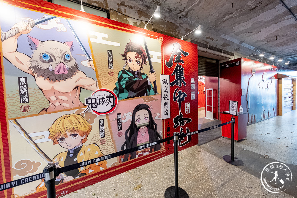 快閃店》鬼滅之刃全集中路跑限定快閃店 (免門票)│必買禰豆子木箱背包+日本直送限量周邊 (展期.看點.商品價格)