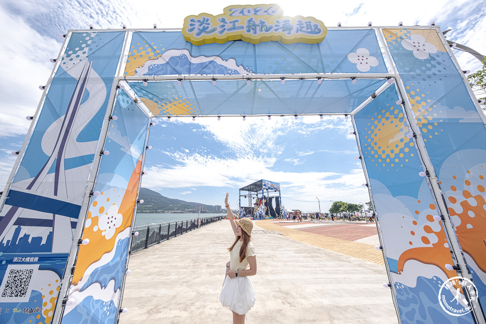 新北淡水活動|2026淡江航海趣-12米巨型千陽號登船.巨型二檔魯夫.可愛喬巴.惡魔果實必拍-慶淡江大橋通車夏日限定! 新北淡水活動|2026淡江航海趣-12米巨型千陽號登船.巨型二檔魯夫.可愛喬巴.惡魔果實必拍-慶淡江大橋通車夏日限定!