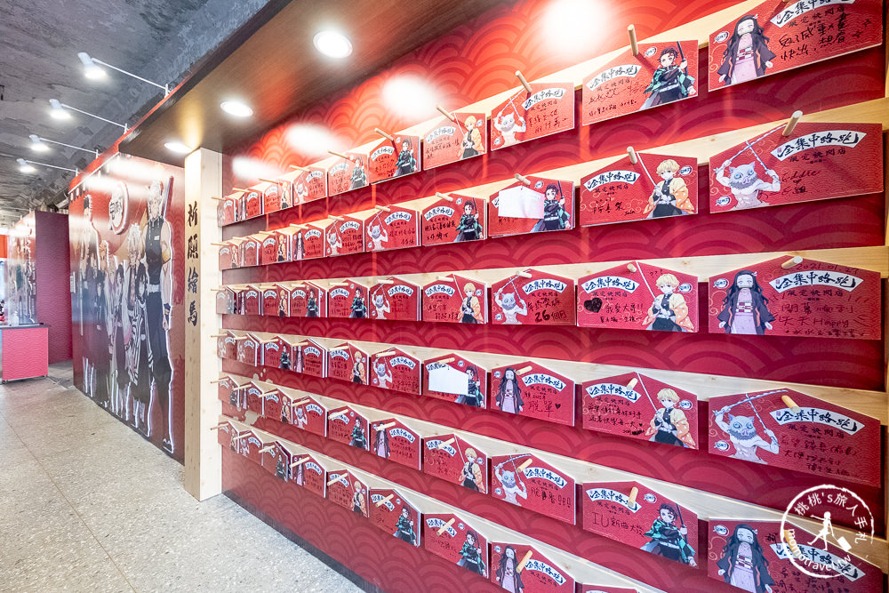 快閃店》鬼滅之刃全集中路跑限定快閃店 (免門票)│必買禰豆子木箱背包+日本直送限量周邊 (展期.看點.商品價格)