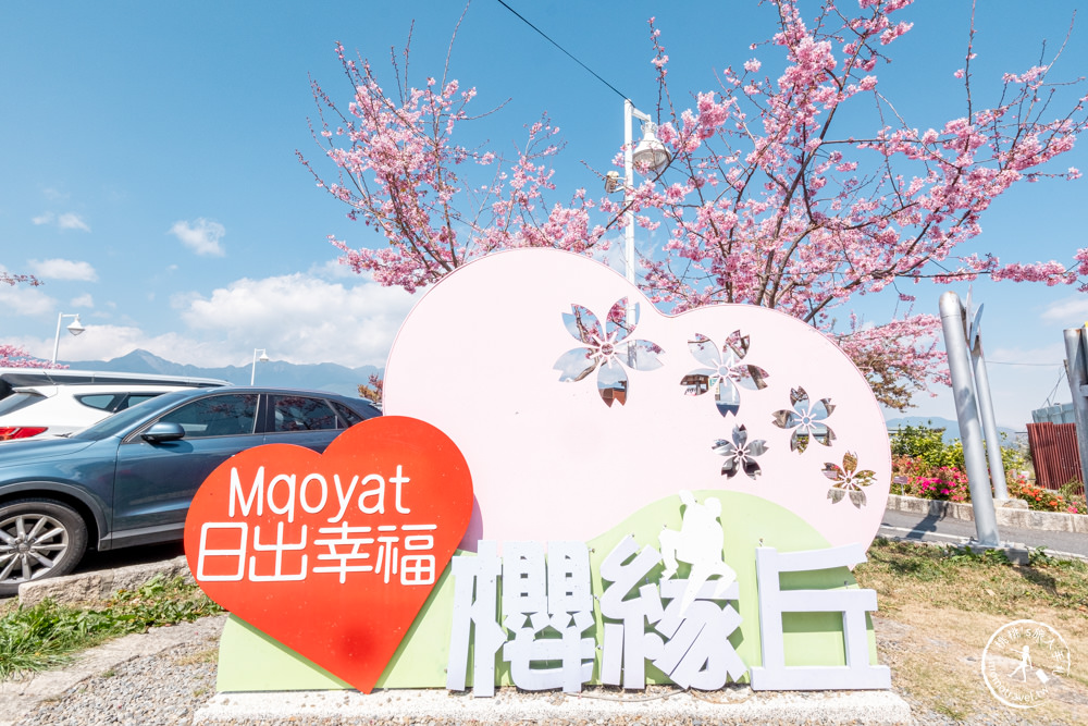 台中和平景點|梨山Mqoyat日出幸福-櫻緣丘(免門票)|福壽山千櫻園周邊賞櫻秘境再一個!!! 最新花況.交通.開放時間