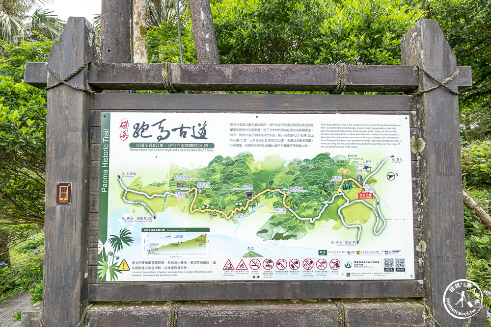 繡球花景點|石牌縣界公園(免門票)-免費繡球花秘境,北宜公路最美中繼站,還能遠眺龜山島、蘭陽平原美景 繡球花景點|石牌縣界公園(免門票)-免費繡球花秘境,北宜公路最美中繼站,還能遠眺龜山島、蘭陽平原美景