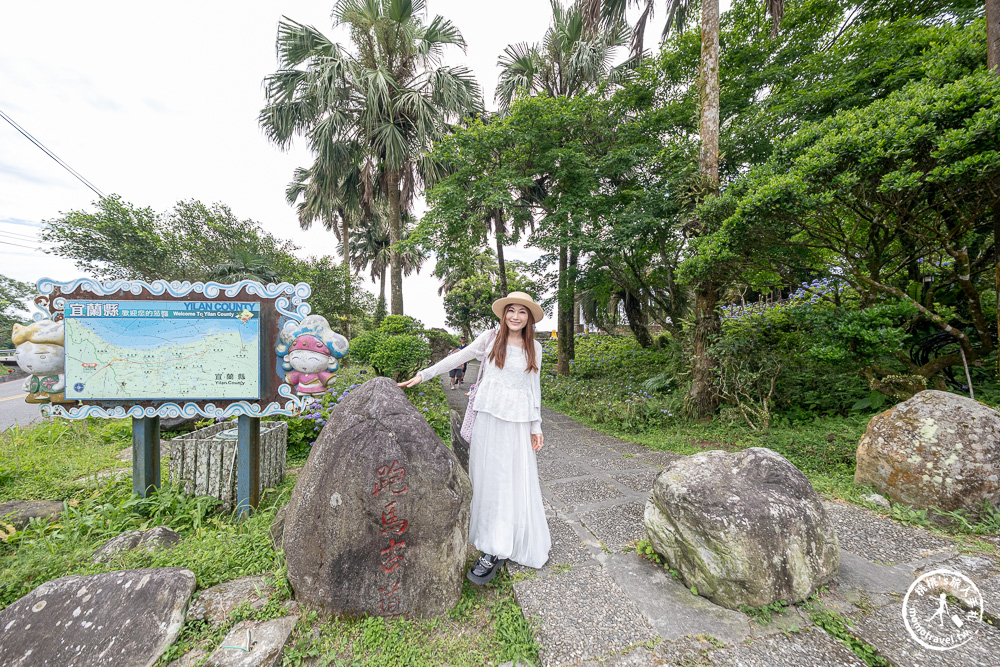 繡球花景點|石牌縣界公園(免門票)-免費繡球花秘境,北宜公路最美中繼站,還能遠眺龜山島、蘭陽平原美景 繡球花景點|石牌縣界公園(免門票)-免費繡球花秘境,北宜公路最美中繼站,還能遠眺龜山島、蘭陽平原美景