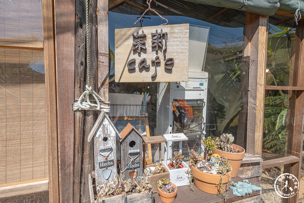桃園龍潭美食|茉莉花園cafe-被綠色植物環繞的手作木屋咖啡館推薦(營業時間.菜單價格) 桃園龍潭美食|茉莉花園cafe-被綠色植物環繞的手作木屋咖啡館推薦(營業時間.菜單價格)