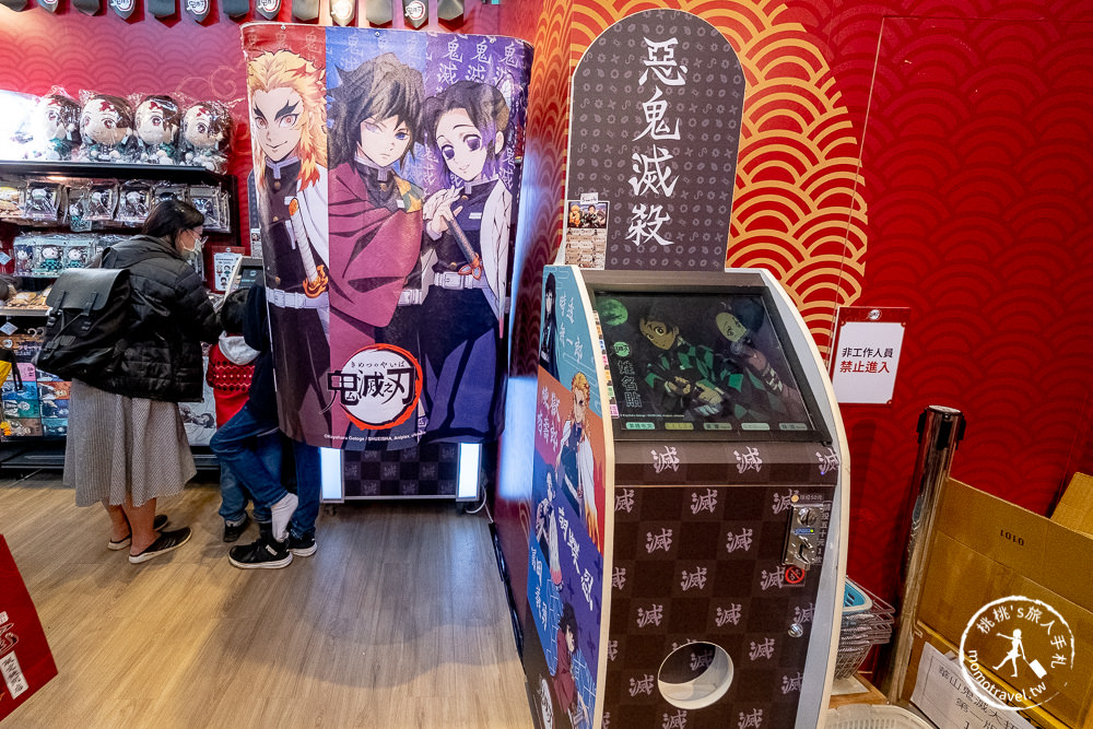 快閃店》鬼滅之刃全集中路跑限定快閃店 (免門票)│必買禰豆子木箱背包+日本直送限量周邊 (展期.看點.商品價格)