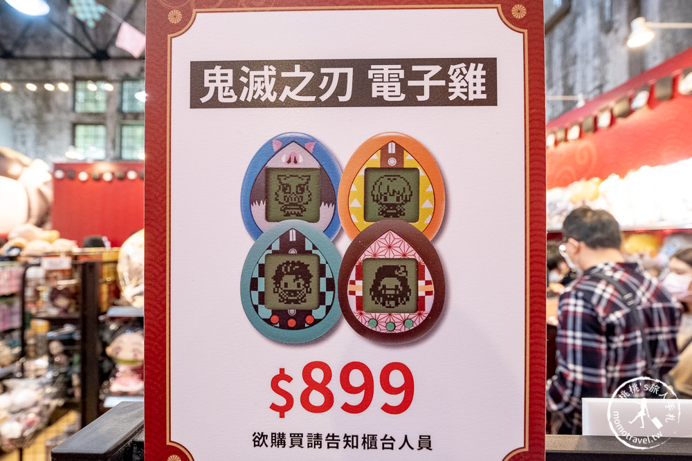 快閃店》鬼滅之刃全集中路跑限定快閃店 (免門票)│必買禰豆子木箱背包+日本直送限量周邊 (展期.看點.商品價格)