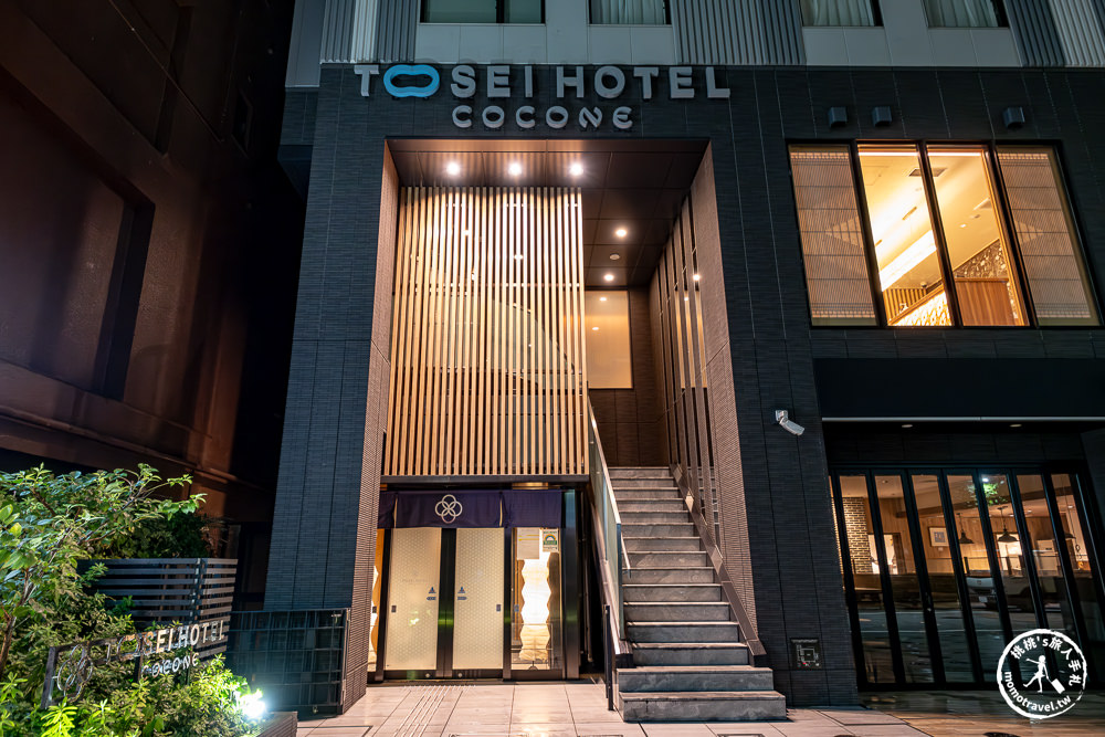東京上野住宿|Tosei Hotel Cocone Ueno okachimachi-近車站.阿美橫町.逛街購物便利.平價推薦 東京上野住宿|Tosei Hotel Cocone Ueno okachimachi-近車站.阿美橫町.逛街購物便利.平價推薦